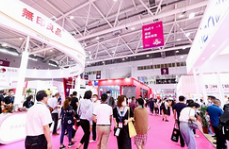 中国（深圳）国际礼品及家居用品展览会